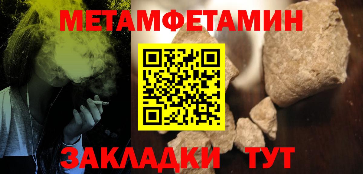 Амфетамин Premium  Вход с VPN  Усть-Илимск 