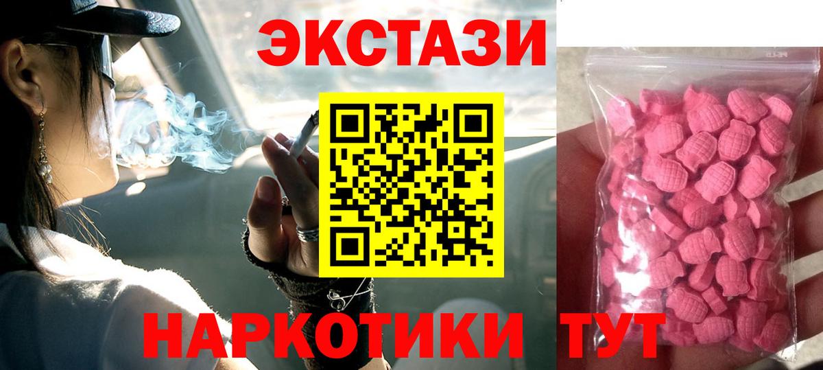 МЕТ  Вход с VPN  А ПВП СОЛЬ   COCAIN  ГАШ  Мефедрон   Усть-Илимск  Конопля  Гашиш 