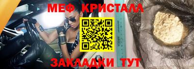 первитин Тверь