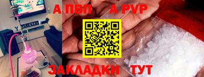 дживик Татарск