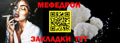 дживик Татарск