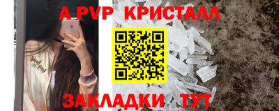 первитин Тверь
