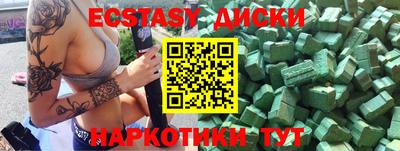 дживик Татарск