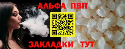 дживик Татарск