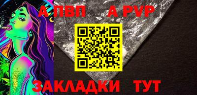 первитин Тверь
