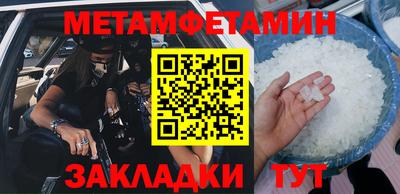 дживик Татарск