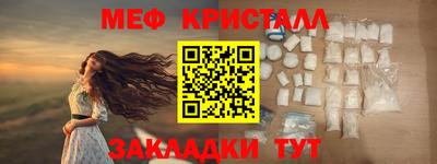 первитин Тверь