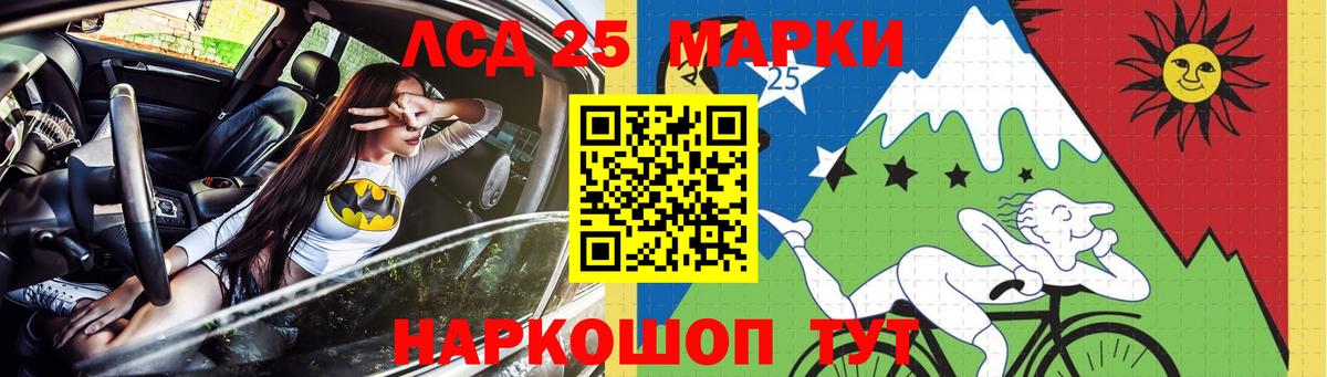 ЛСД экстази кислота Усть-Илимск
