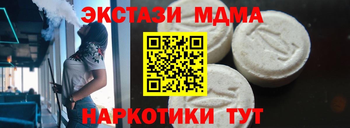 NBOMe Усть-Илимск