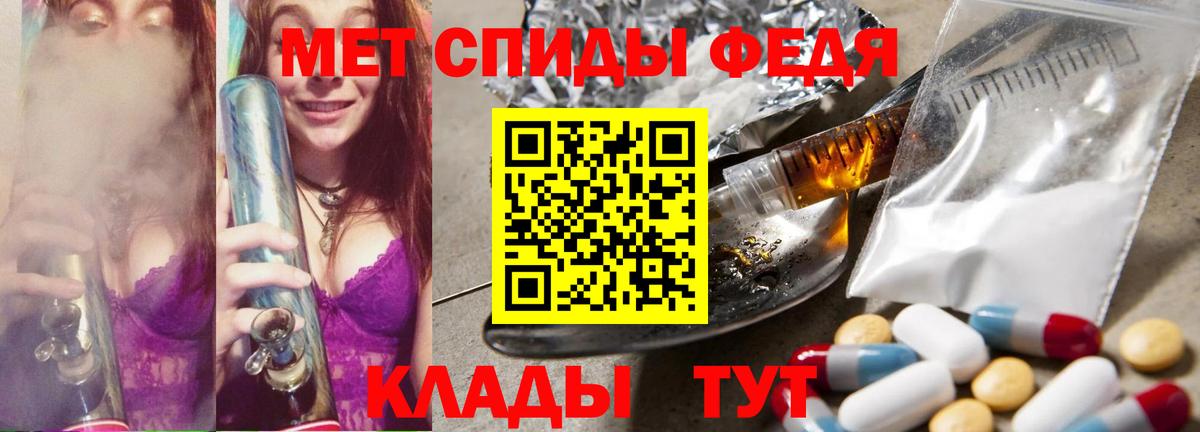 Усть-Илимск  МЕТАМФЕТАМИН кристалл  Вход с VPN 