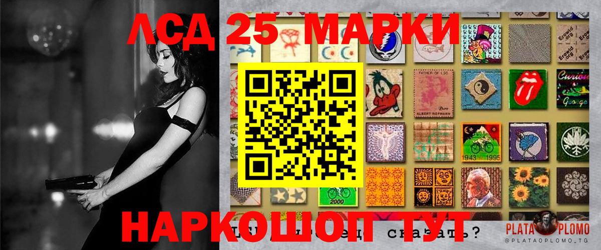 купить наркоту  Вход с VPN  Марки 25I-NBOMe  Усть-Илимск  Марки N-bome 1500мкг 