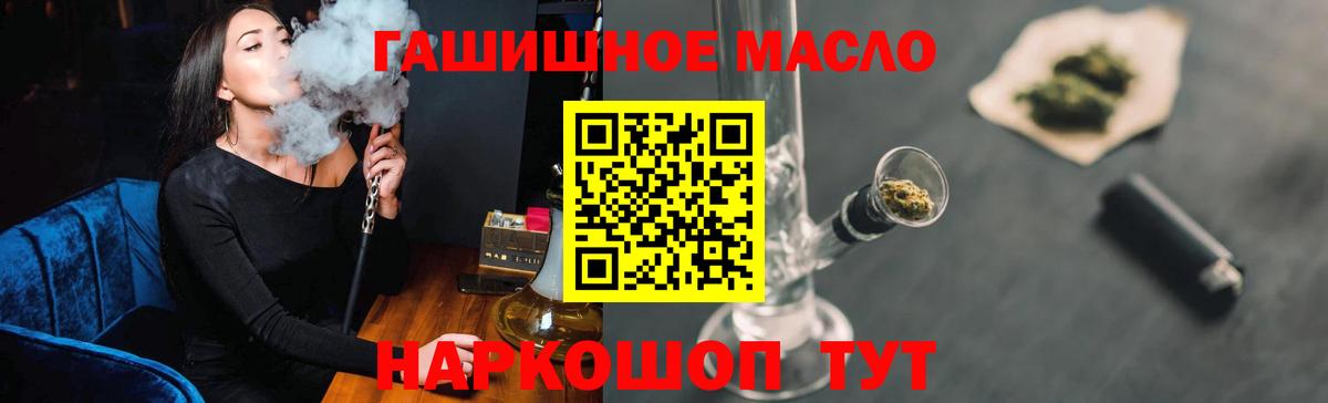 Дистиллят ТГК концентрат  Дистиллят ТГК Wax  Вход с VPN  Усть-Илимск 