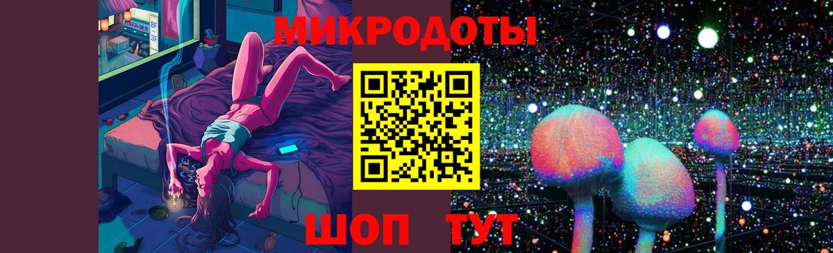 Псилоцибиновые грибы мухоморы Усть-Илимск