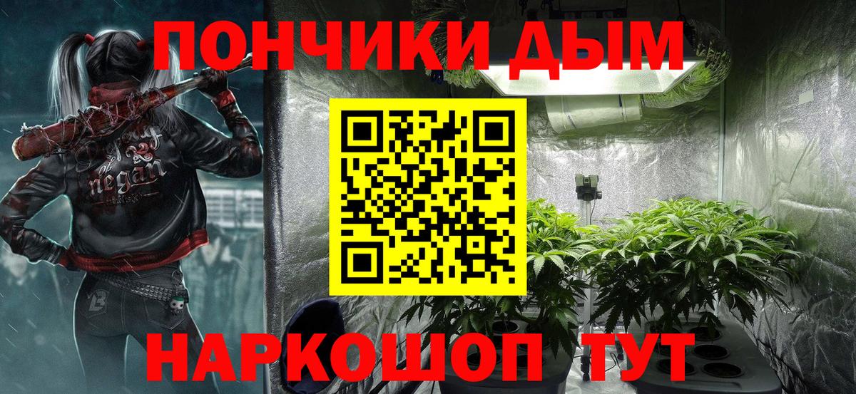 Конопля Ganja  Бошки Шишки индика  Усть-Илимск  Вход с VPN 
