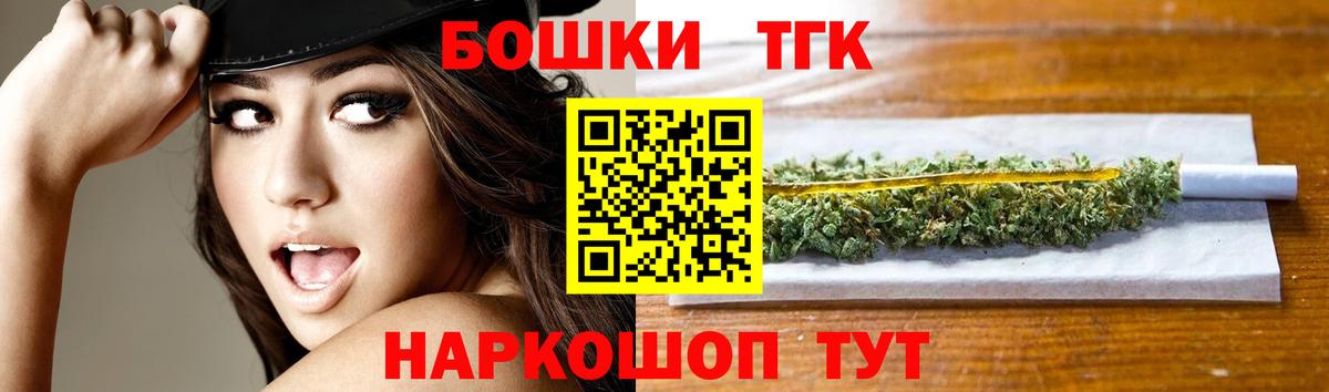 Бошки Шишки MAZAR Усть-Илимск